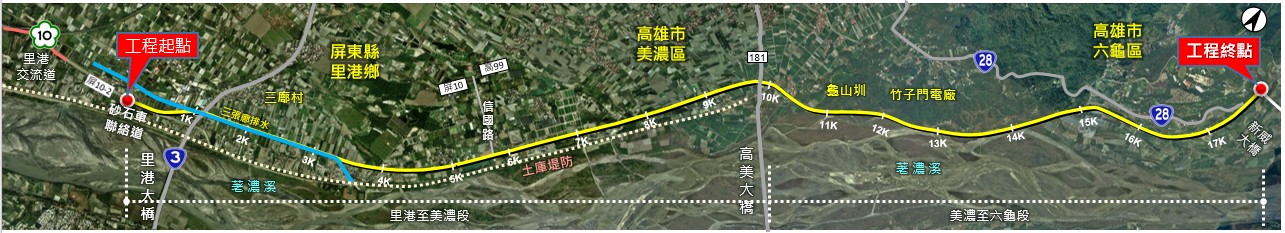 台27甲線新威大橋延伸至國道10號里港交流道工程